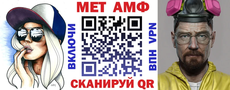 АМФЕТАМИН Розовый Жиздра