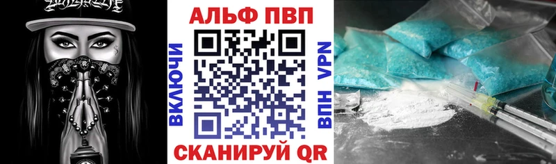 Alpha PVP VHQ Жиздра
