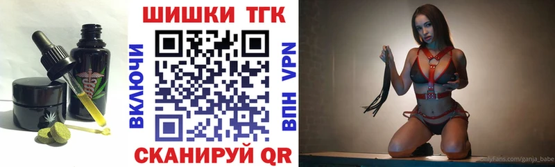 Еда ТГК марихуана  где продают наркотики  Жиздра 