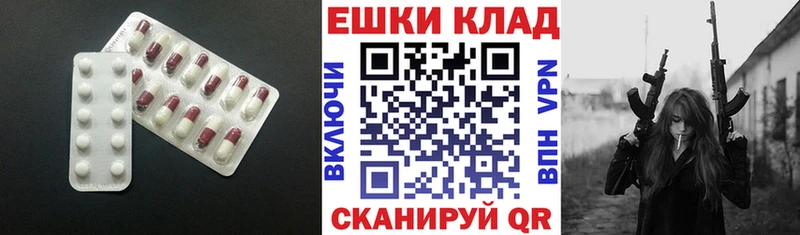 ЭКСТАЗИ ешки  цены   Жиздра 