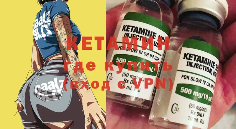 КЕТАМИН ketamine  как найти наркотики  Жиздра 