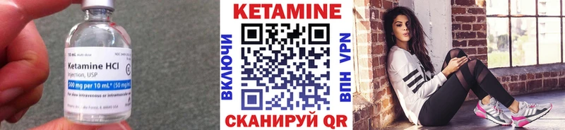 Кетамин VHQ дарнет шоп Жиздра