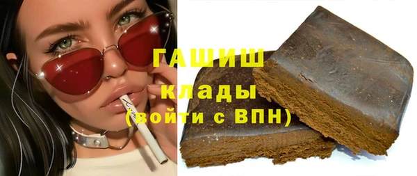 дистиллят марихуана Верхний Тагил