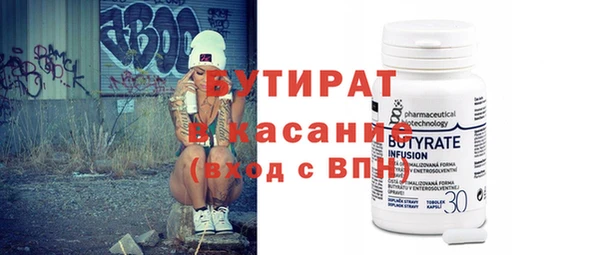 каннабис Тольятти