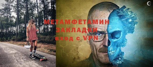 кокаин Сатка