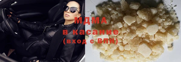 соль ск Дмитровск