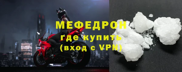 МДМА Пенза