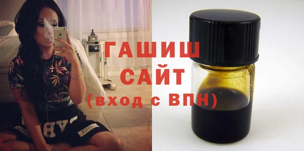 соль ск Балашиха