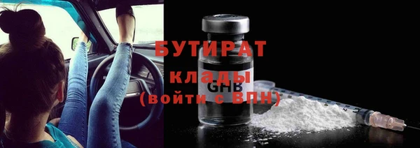 соль ск Дмитровск