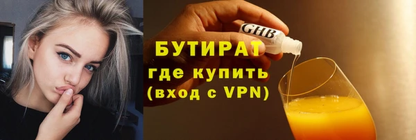 соль ск Дмитровск