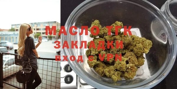 соль ск Дмитровск