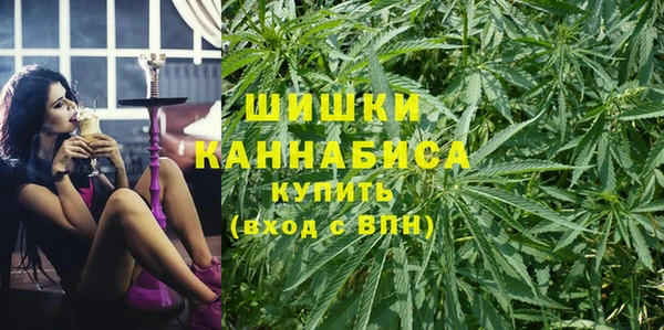 бутират Барнаул