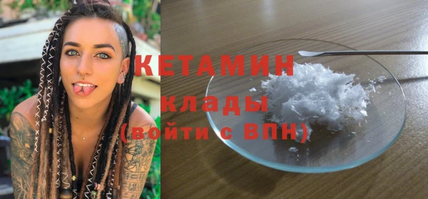 марки nbome Медногорск