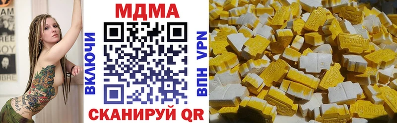 МДМА VHQ  Жиздра 
