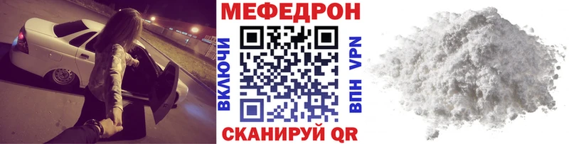 Меф мука  Жиздра 