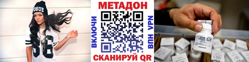 Метадон мёд  omg зеркало  Жиздра  наркотики 
