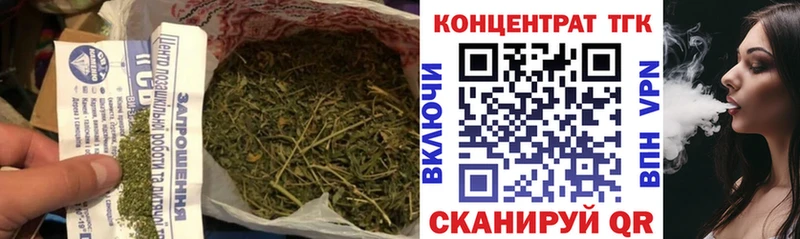 ТГК вейп  Жиздра 