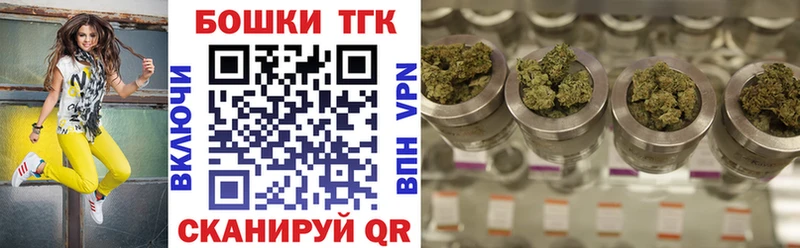 Бошки Шишки гибрид  цена   Жиздра 